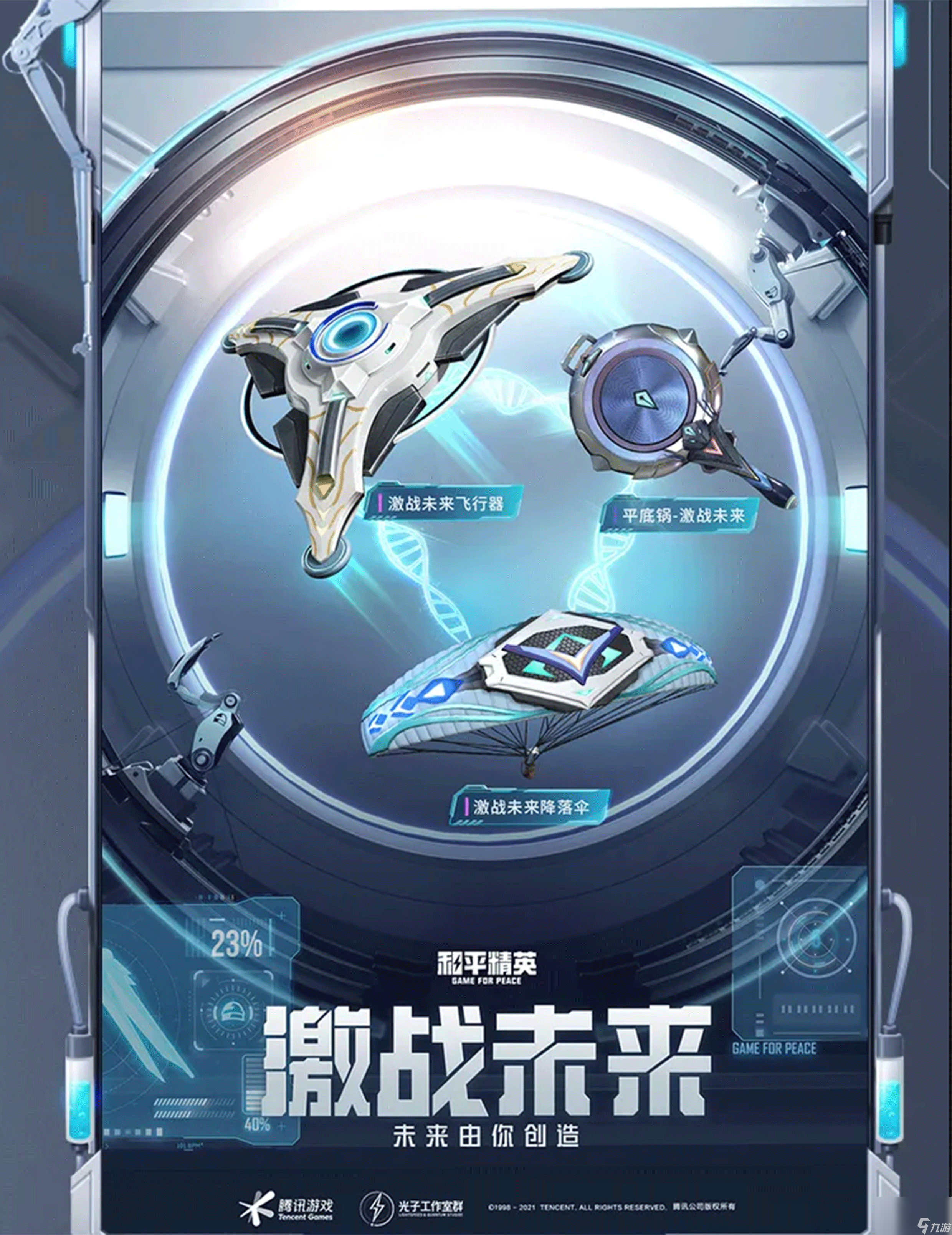 #链犬日报# 2019【香肠开挂神器】